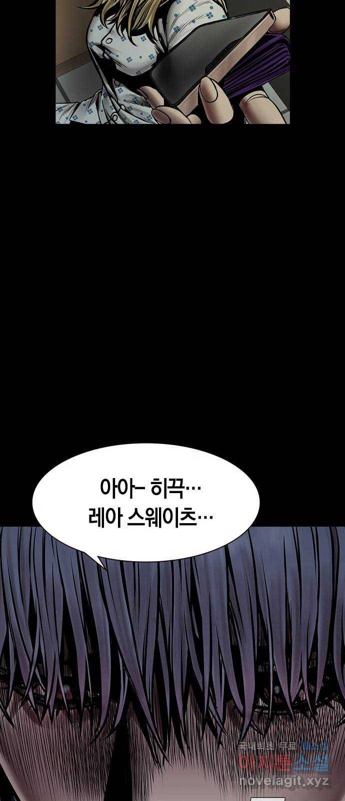 침묵의 밤 24화 40