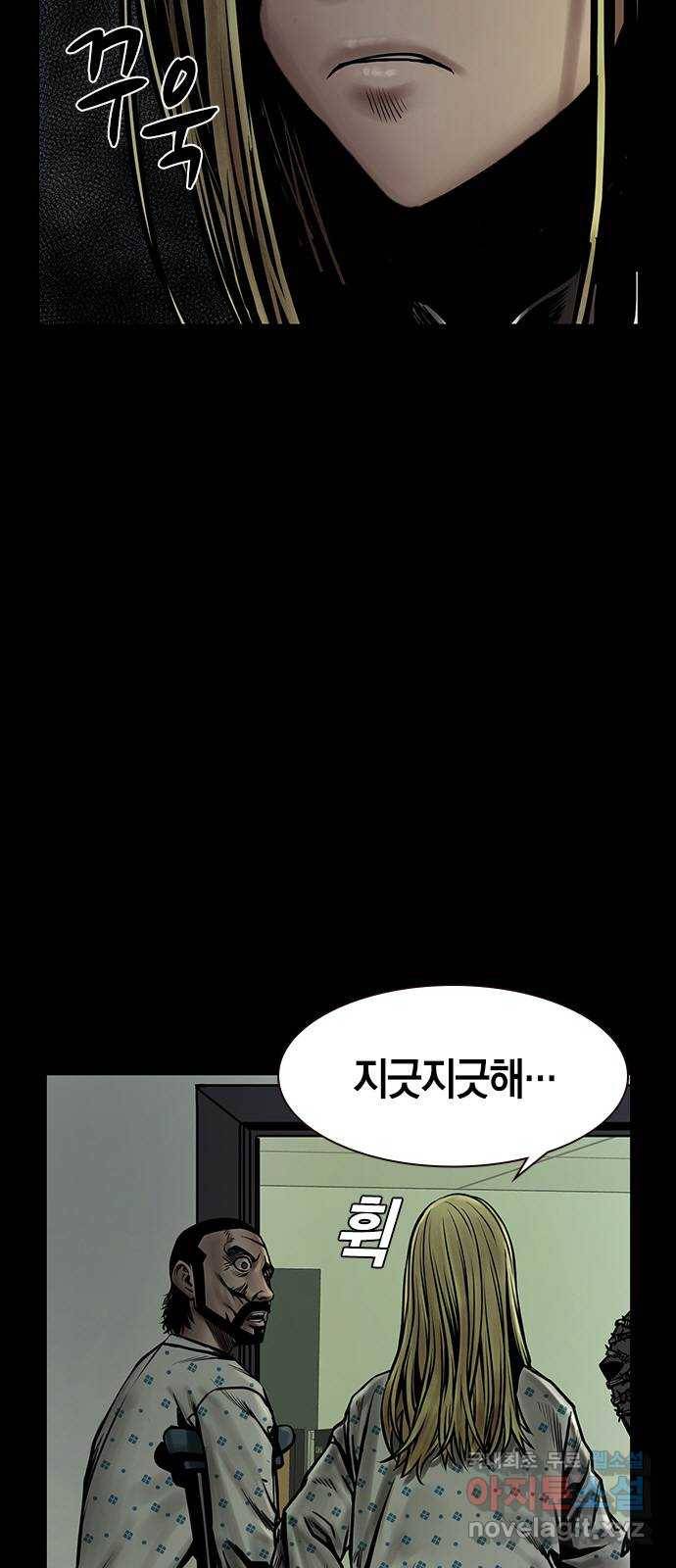 침묵의 밤 24화 50