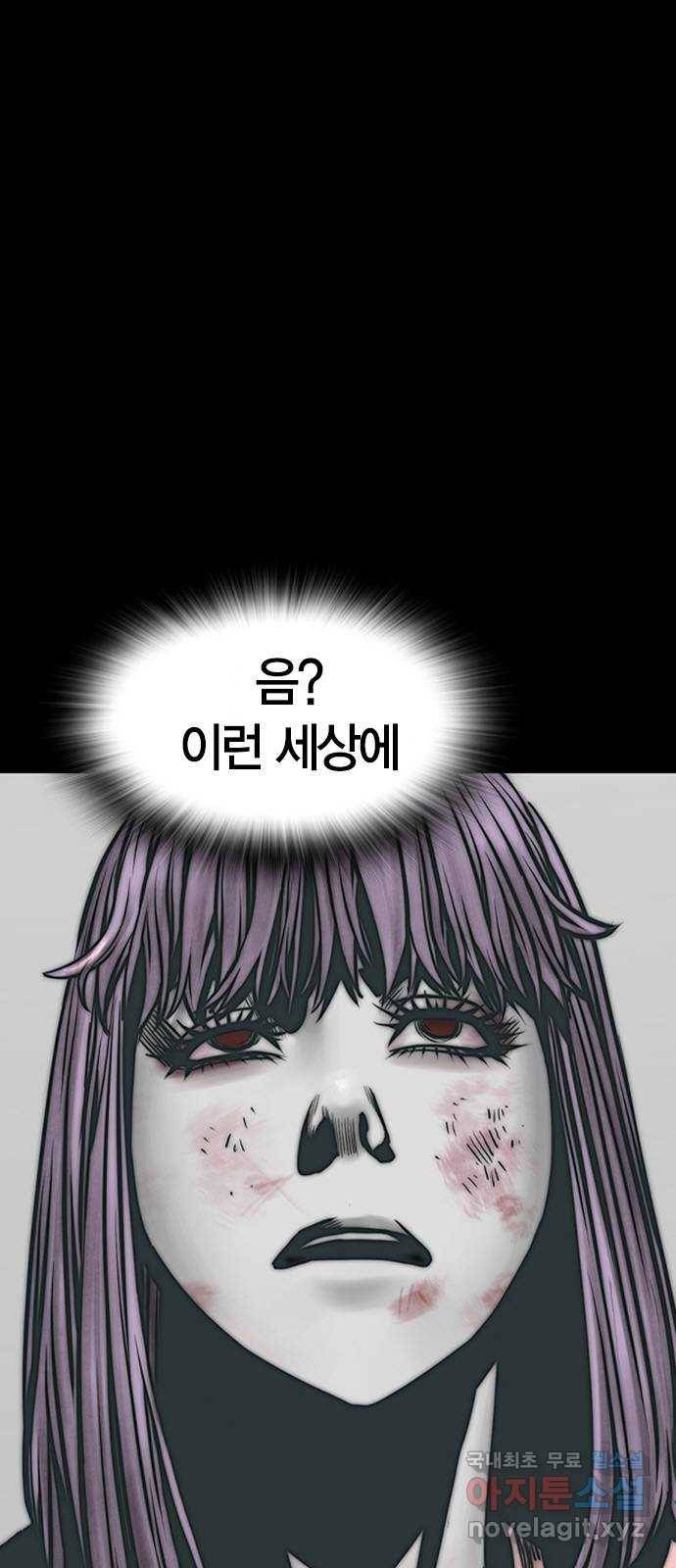 침묵의 밤 24화 53