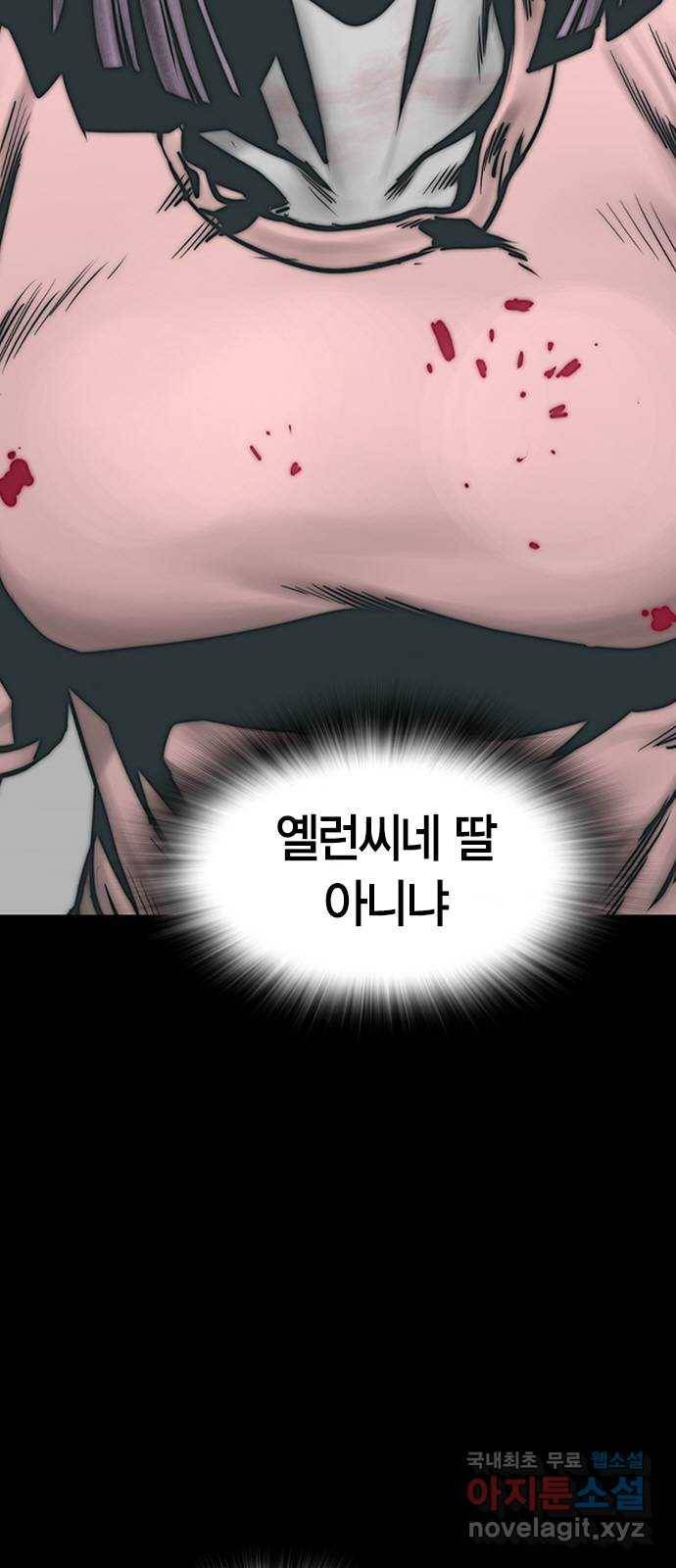 침묵의 밤 24화 54