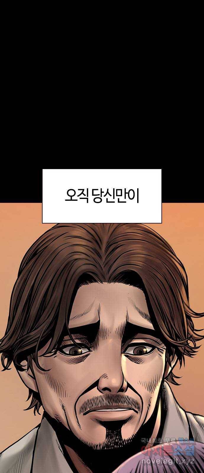 침묵의 밤 24화 57