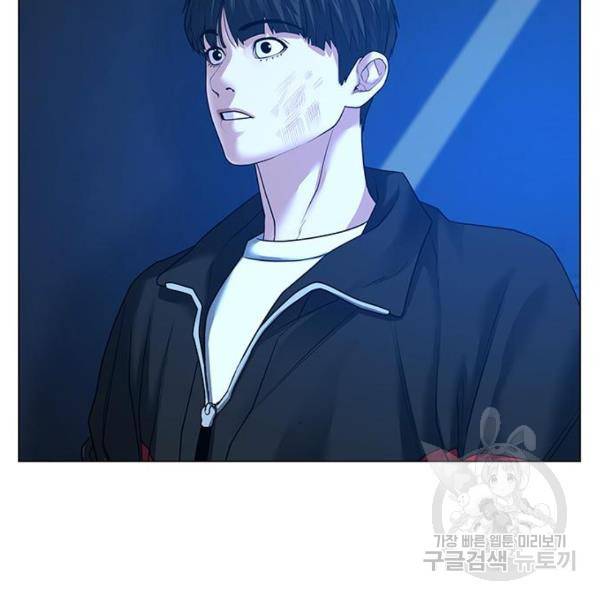현실퀘스트 30화 51