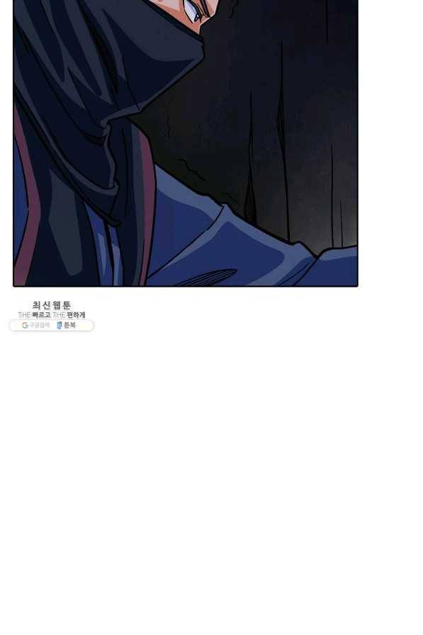 무도독존 219화 8