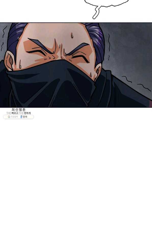 무도독존 219화 12
