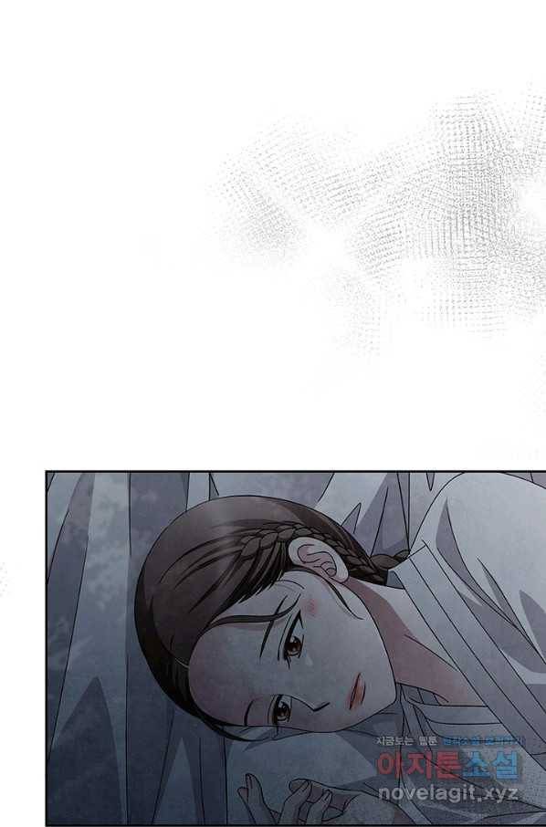 폐월화 : 야수의 꽃 93화 31