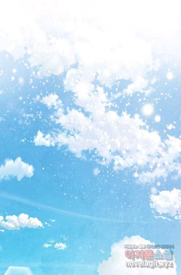 폐월화 : 야수의 꽃 93화 49