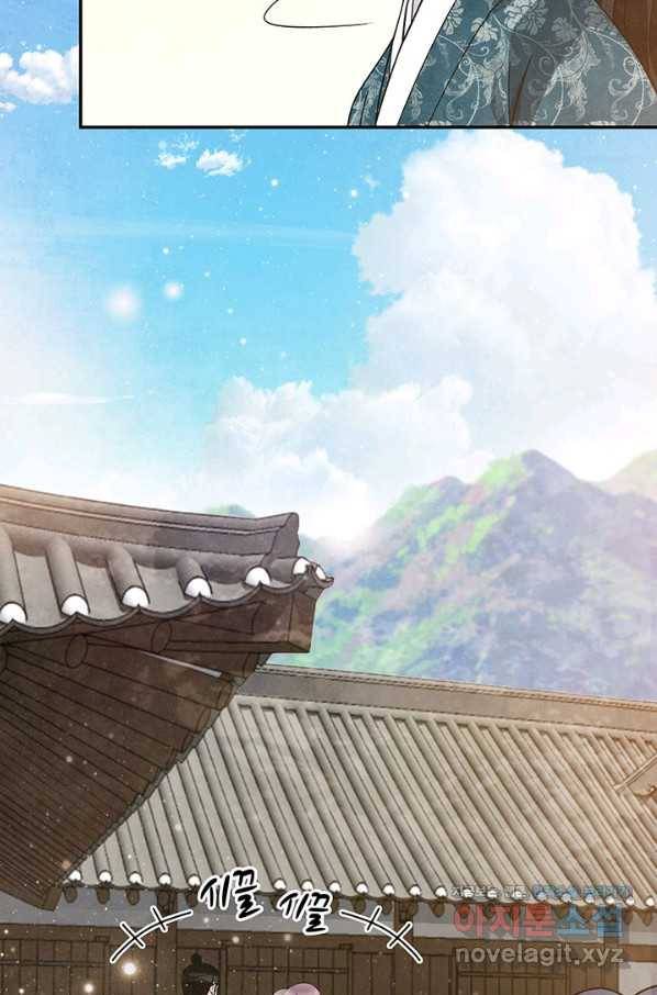 폐월화 : 야수의 꽃 93화 65