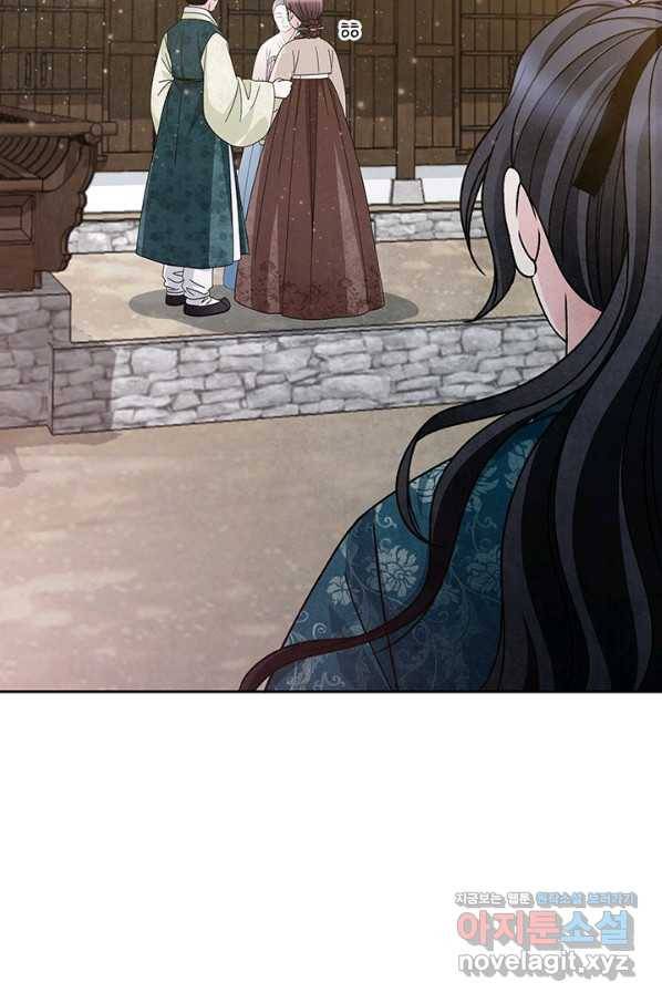 폐월화 : 야수의 꽃 93화 66