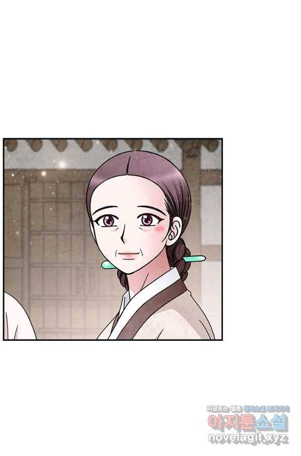 폐월화 : 야수의 꽃 93화 68