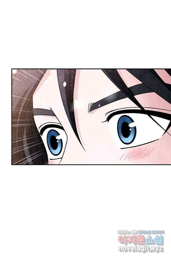 폐월화 : 야수의 꽃 93화 72