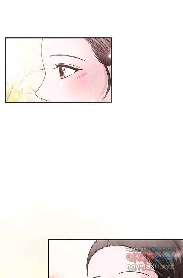 폐월화 : 야수의 꽃 93화 73
