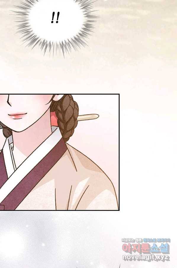 폐월화 : 야수의 꽃 93화 77