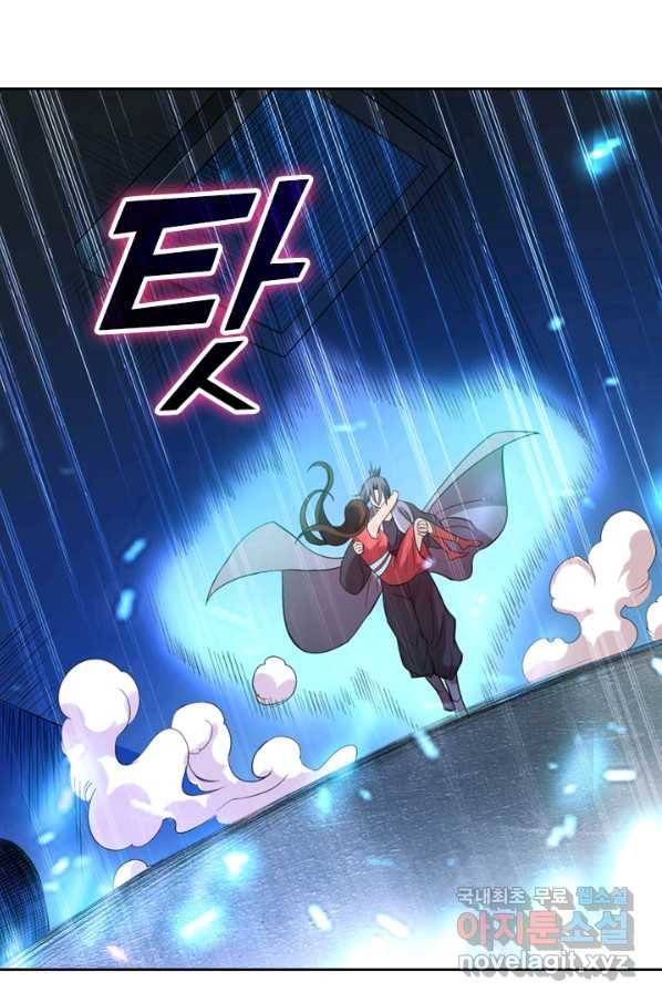 만렙종주 10화 7