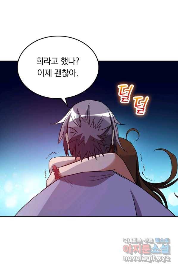 만렙종주 10화 9