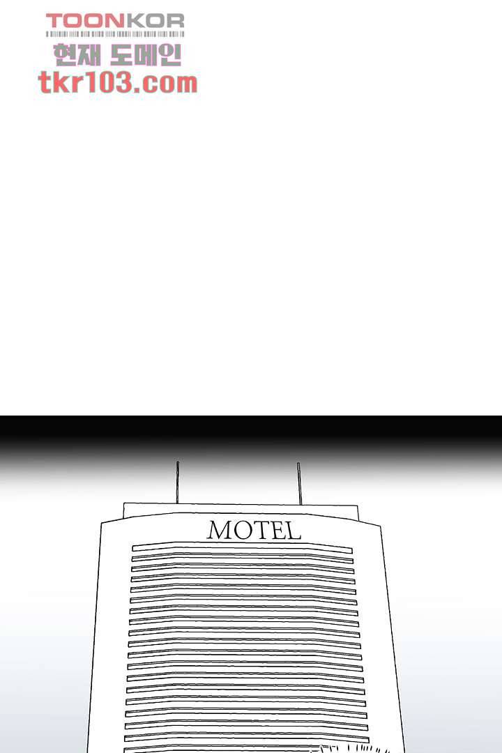 용한 남자 30화 27