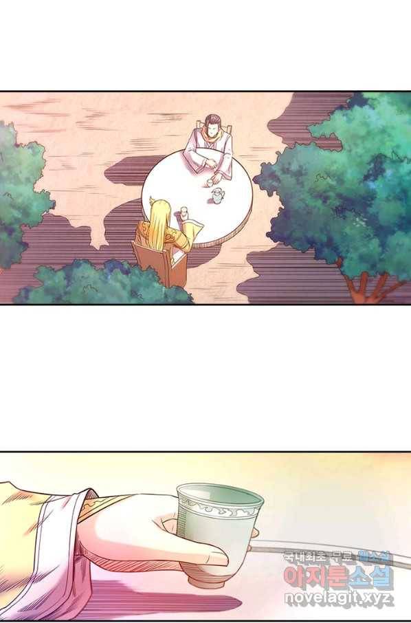 환생요마 54화 7