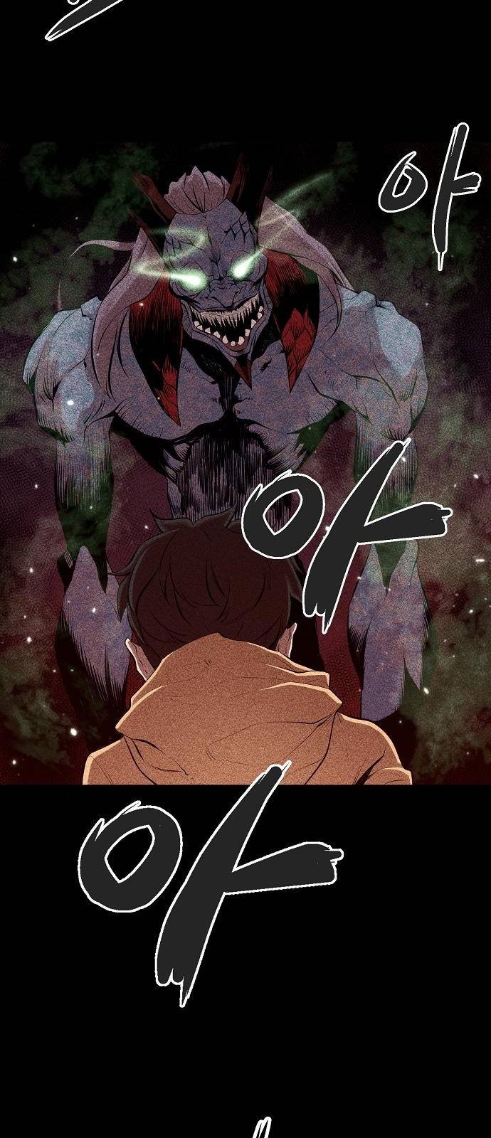 괴이 2화 11