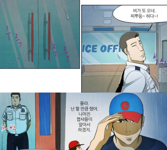 기사도 49화 2