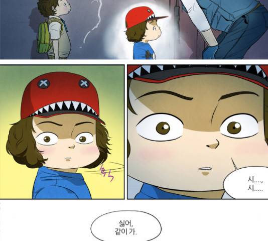 기사도 49화 4