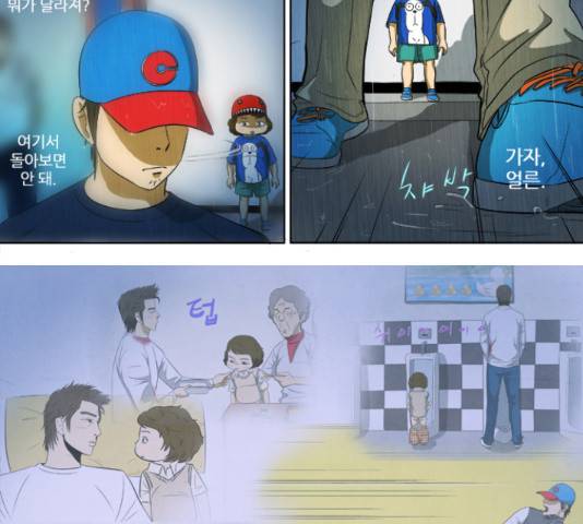 기사도 49화 7