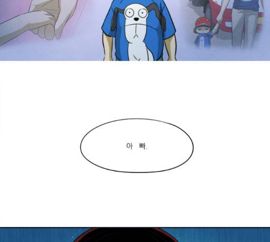 기사도 49화 9