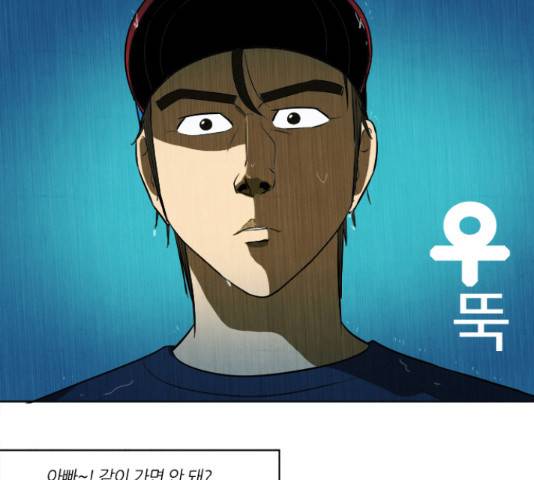 기사도 49화 10