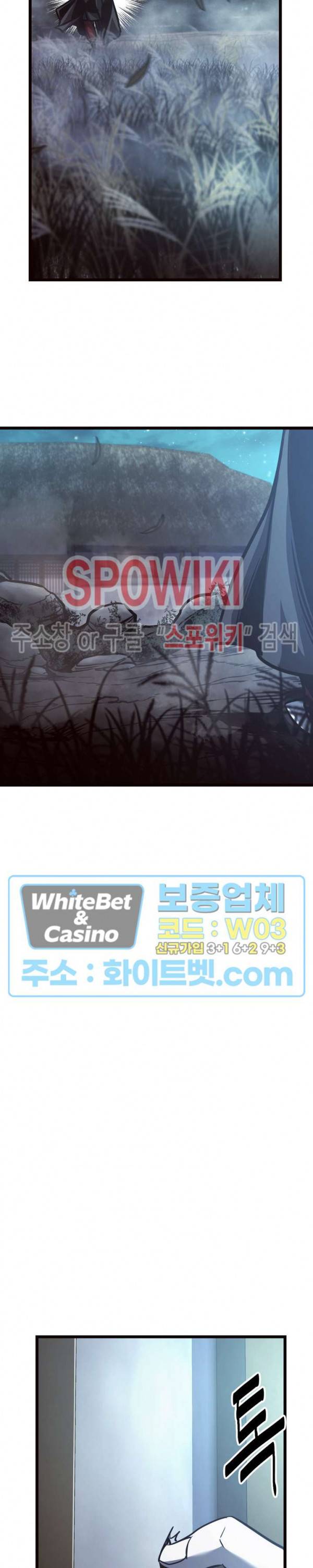 원수 50화 24