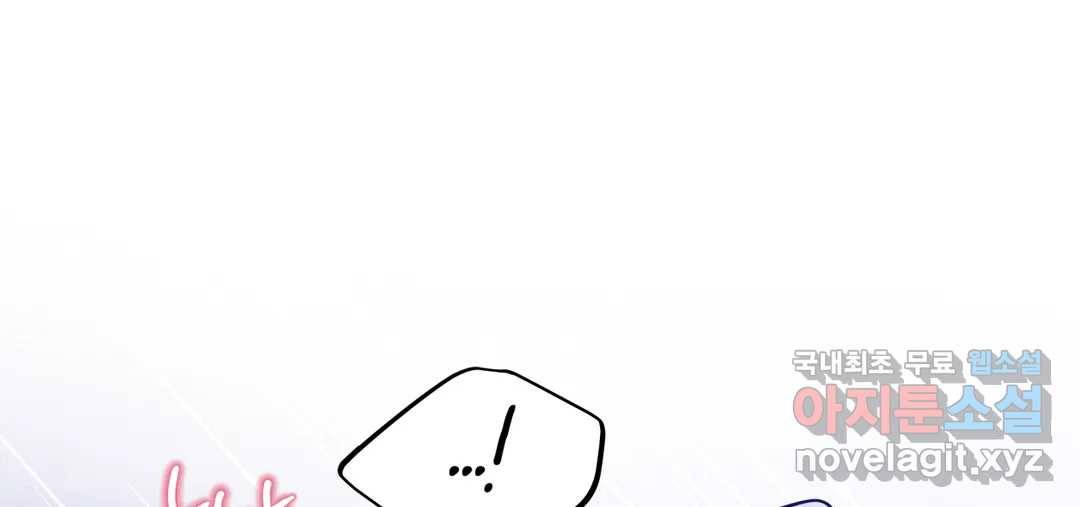 다크폴 19화 10