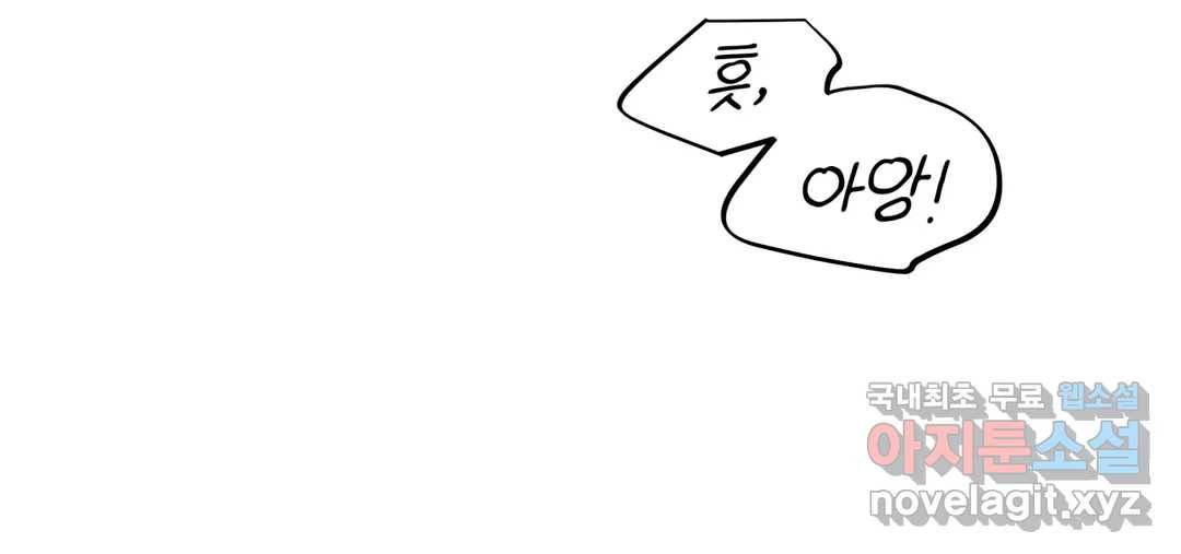 다크폴 19화 19