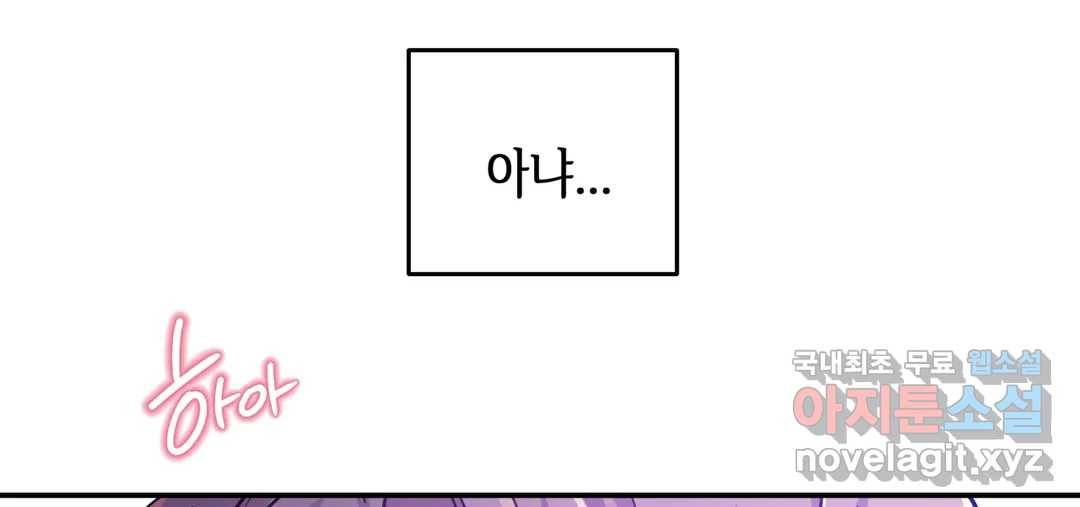 다크폴 19화 20