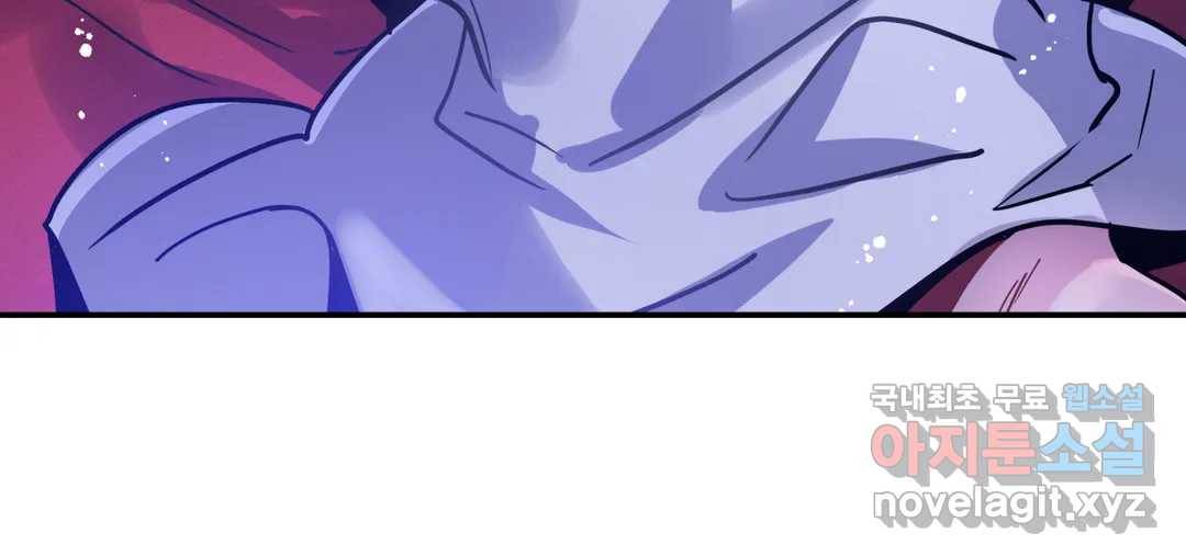 다크폴 19화 34