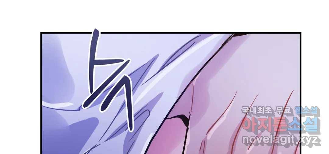 다크폴 19화 36