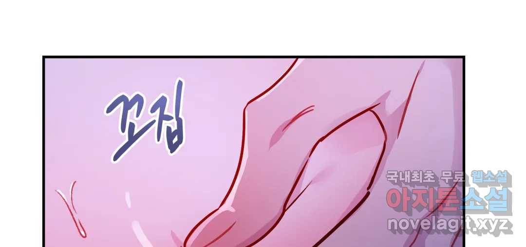 다크폴 19화 44