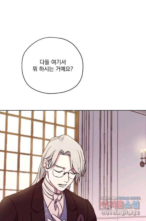 치트라 157화 1