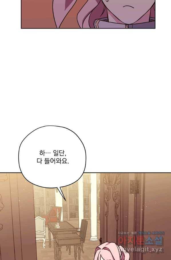 치트라 157화 3