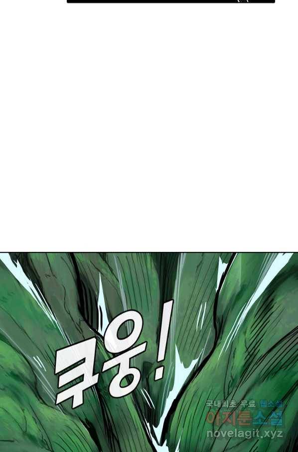 슈퍼 큐브 199화 11
