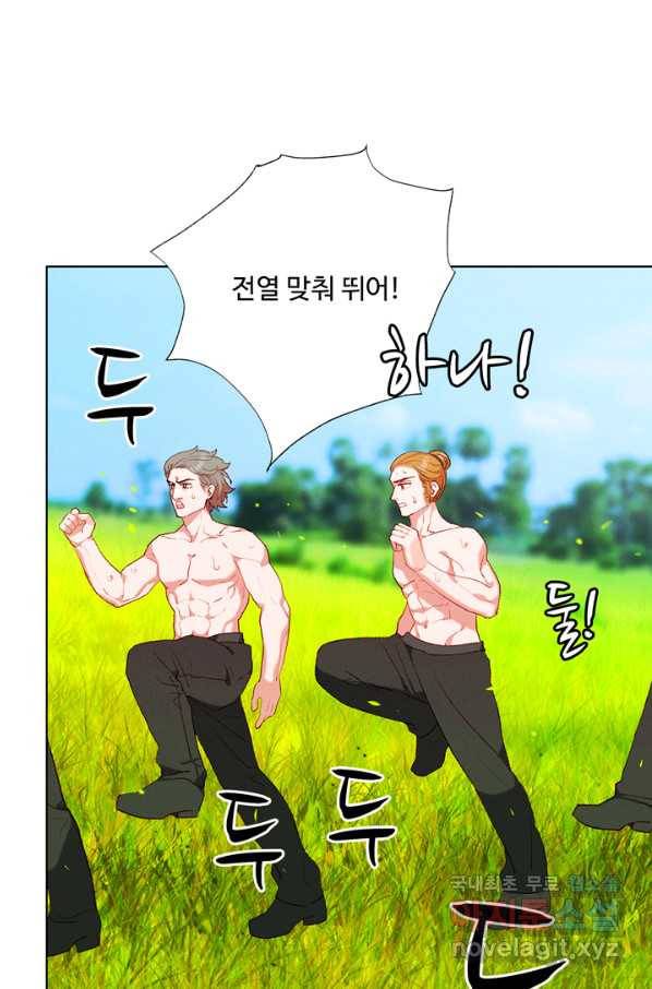 폭군의 누나로 산다는 것은 128화 9