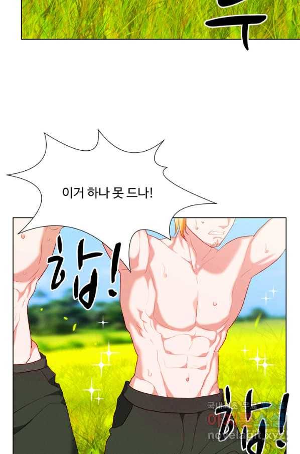 폭군의 누나로 산다는 것은 128화 10