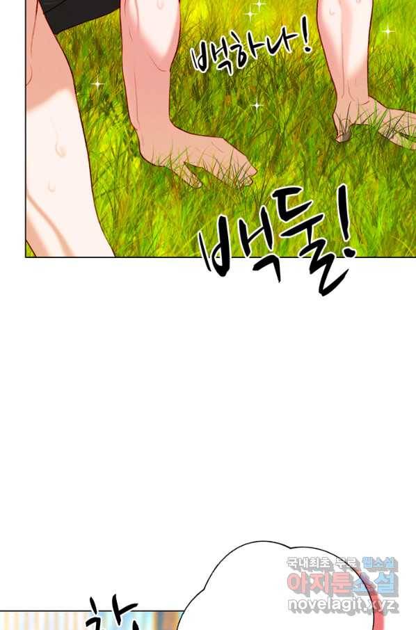 폭군의 누나로 산다는 것은 128화 12
