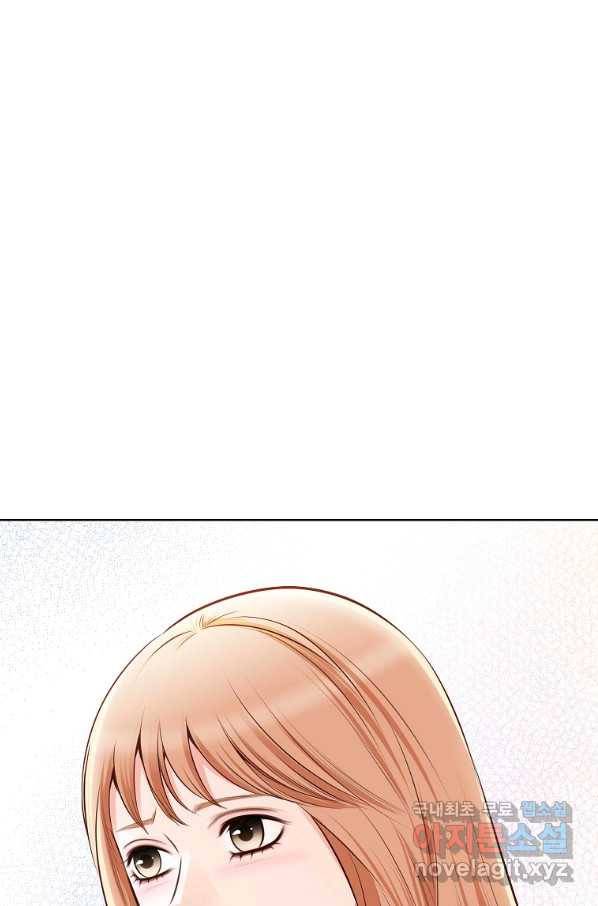 내가 널 사랑할 때 81화 2