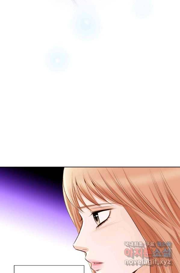 내가 널 사랑할 때 81화 5