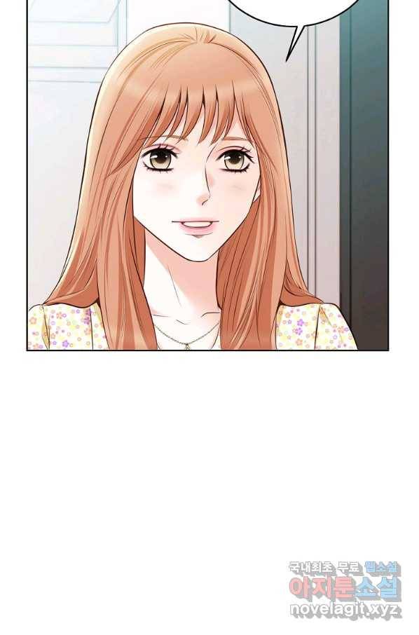 내가 널 사랑할 때 81화 18