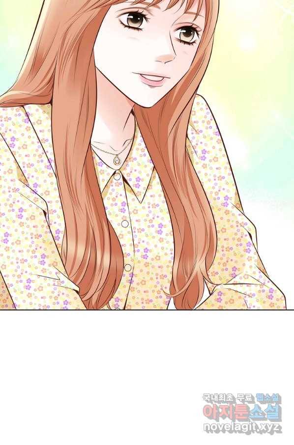 내가 널 사랑할 때 81화 22