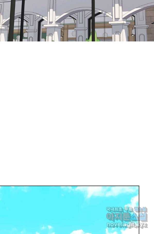 내가 널 사랑할 때 81화 26