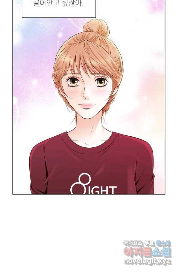 내가 널 사랑할 때 81화 32