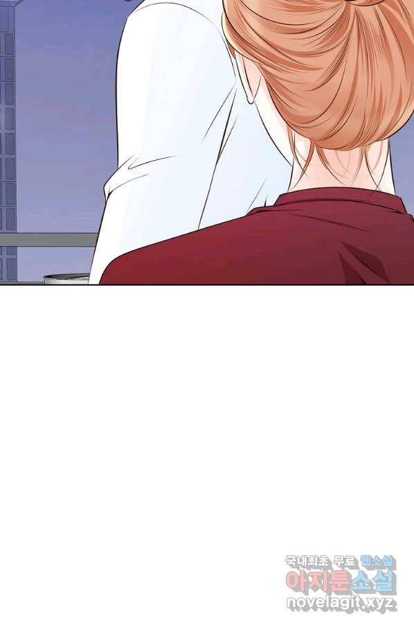 내가 널 사랑할 때 81화 35