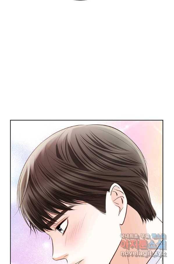 내가 널 사랑할 때 81화 42