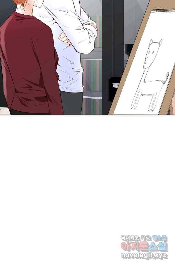 내가 널 사랑할 때 81화 70