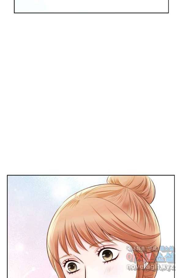 내가 널 사랑할 때 81화 76