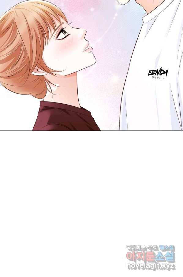 내가 널 사랑할 때 81화 86